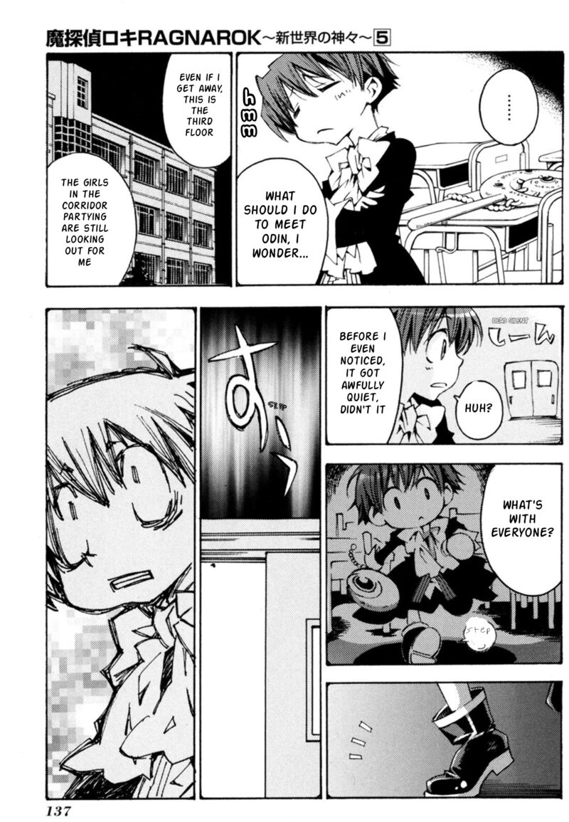 Matantei Loki Ragnarok Shin Sekai No Kamigami Chapter 34 Page 23
