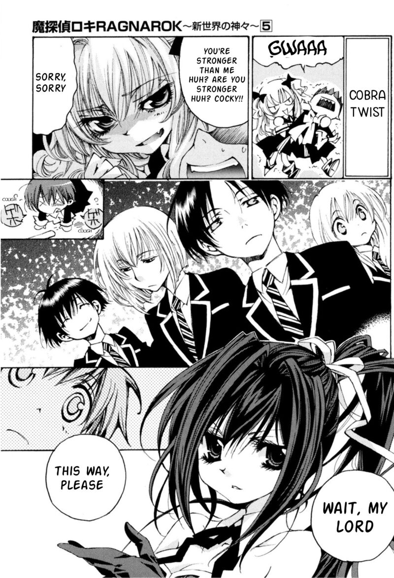 Matantei Loki Ragnarok Shin Sekai No Kamigami Chapter 34 Page 7
