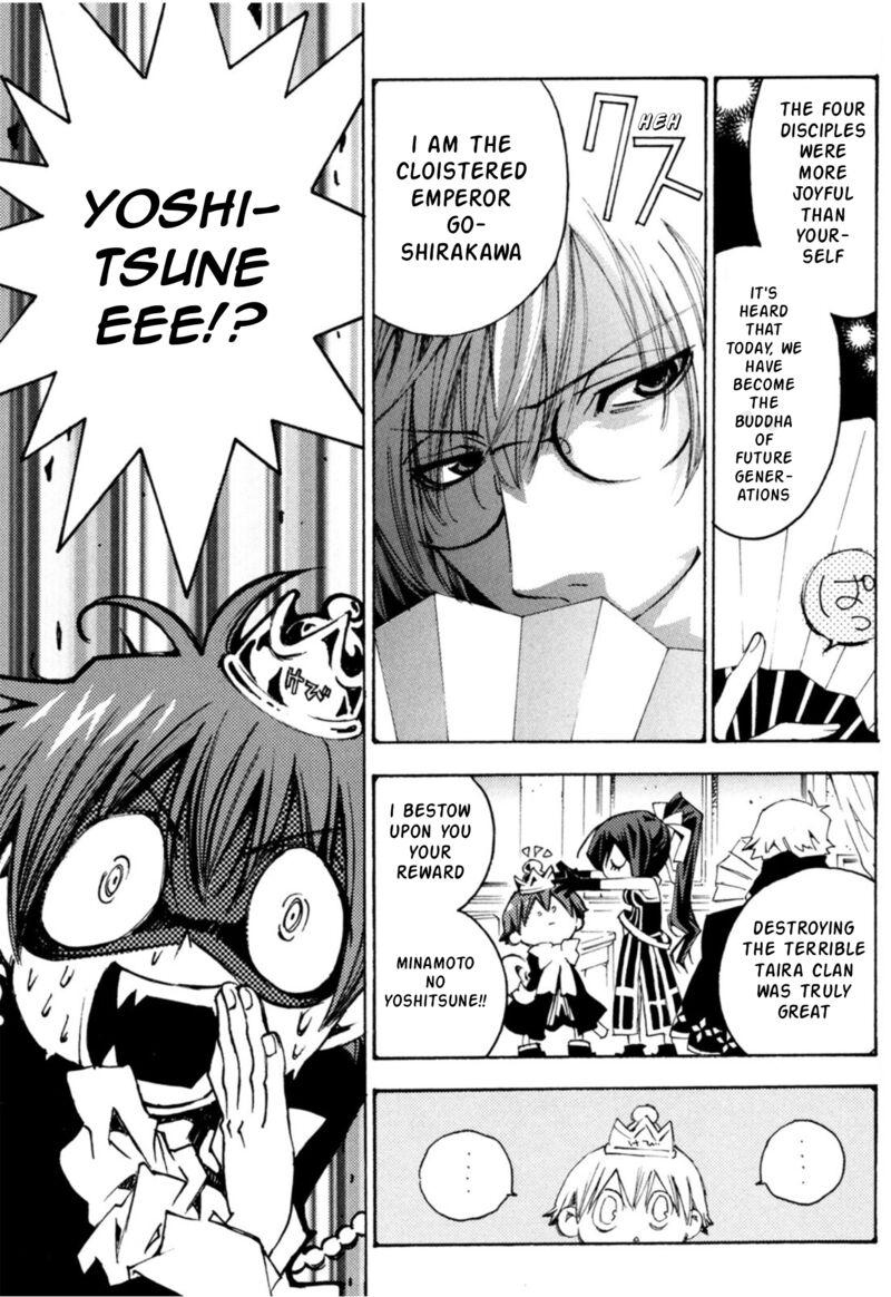 Matantei Loki Ragnarok Shin Sekai No Kamigami Chapter 34 Page 9