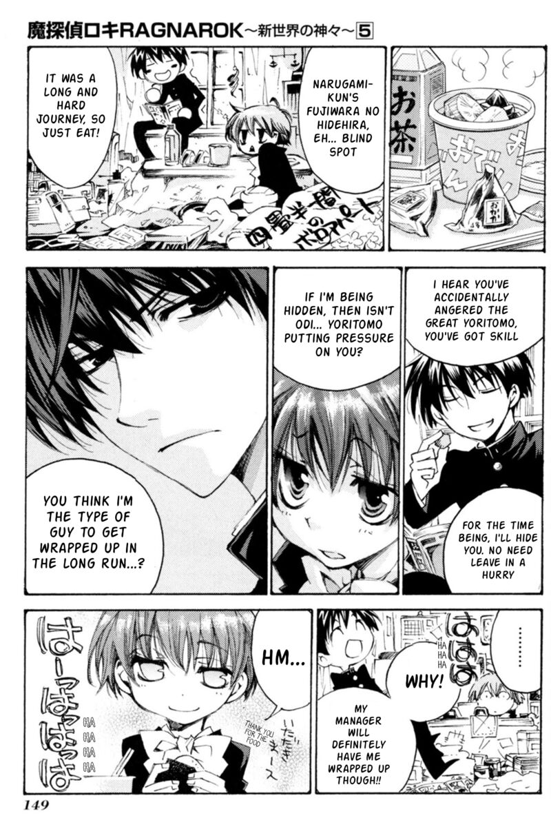 Matantei Loki Ragnarok Shin Sekai No Kamigami Chapter 35 Page 10