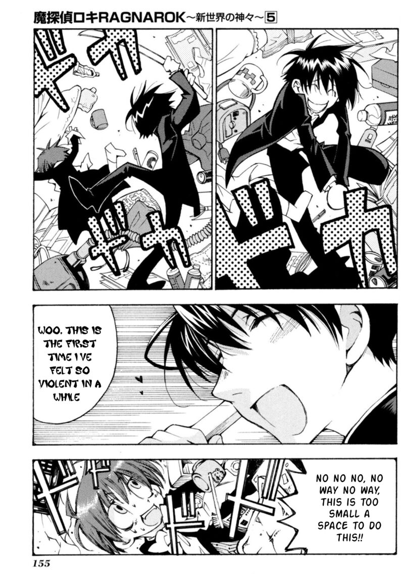 Matantei Loki Ragnarok Shin Sekai No Kamigami Chapter 35 Page 16