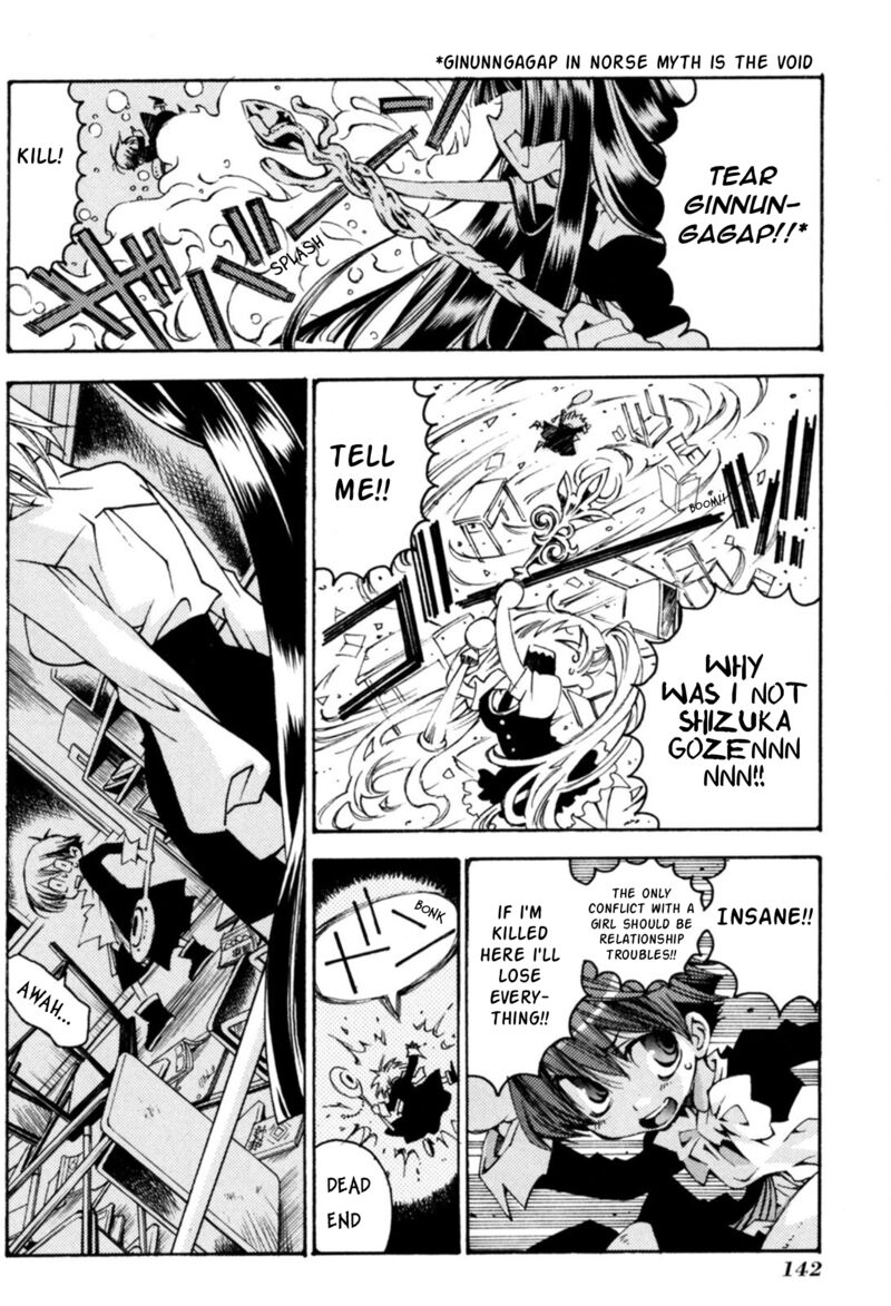 Matantei Loki Ragnarok Shin Sekai No Kamigami Chapter 35 Page 3