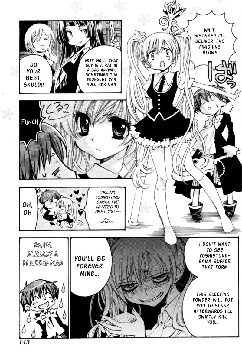 Matantei Loki Ragnarok Shin Sekai No Kamigami Chapter 35 Page 4