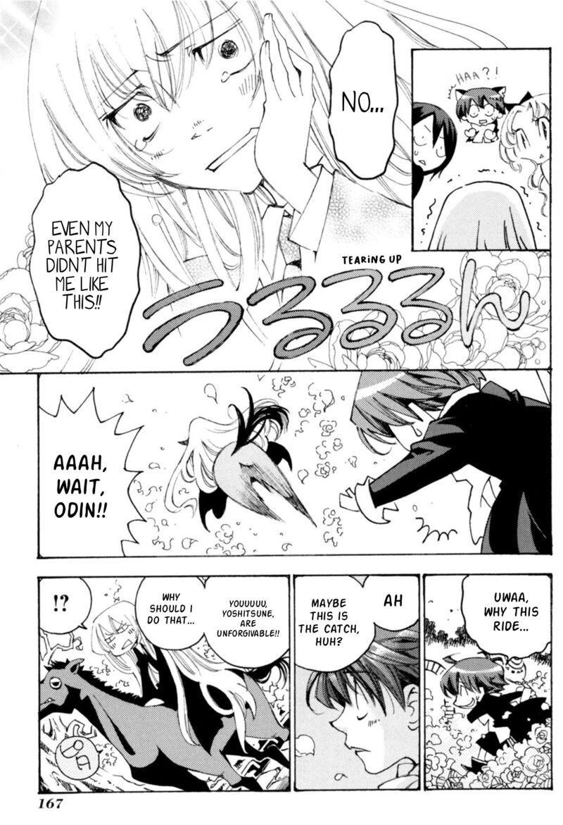 Matantei Loki Ragnarok Shin Sekai No Kamigami Chapter 36 Page 11