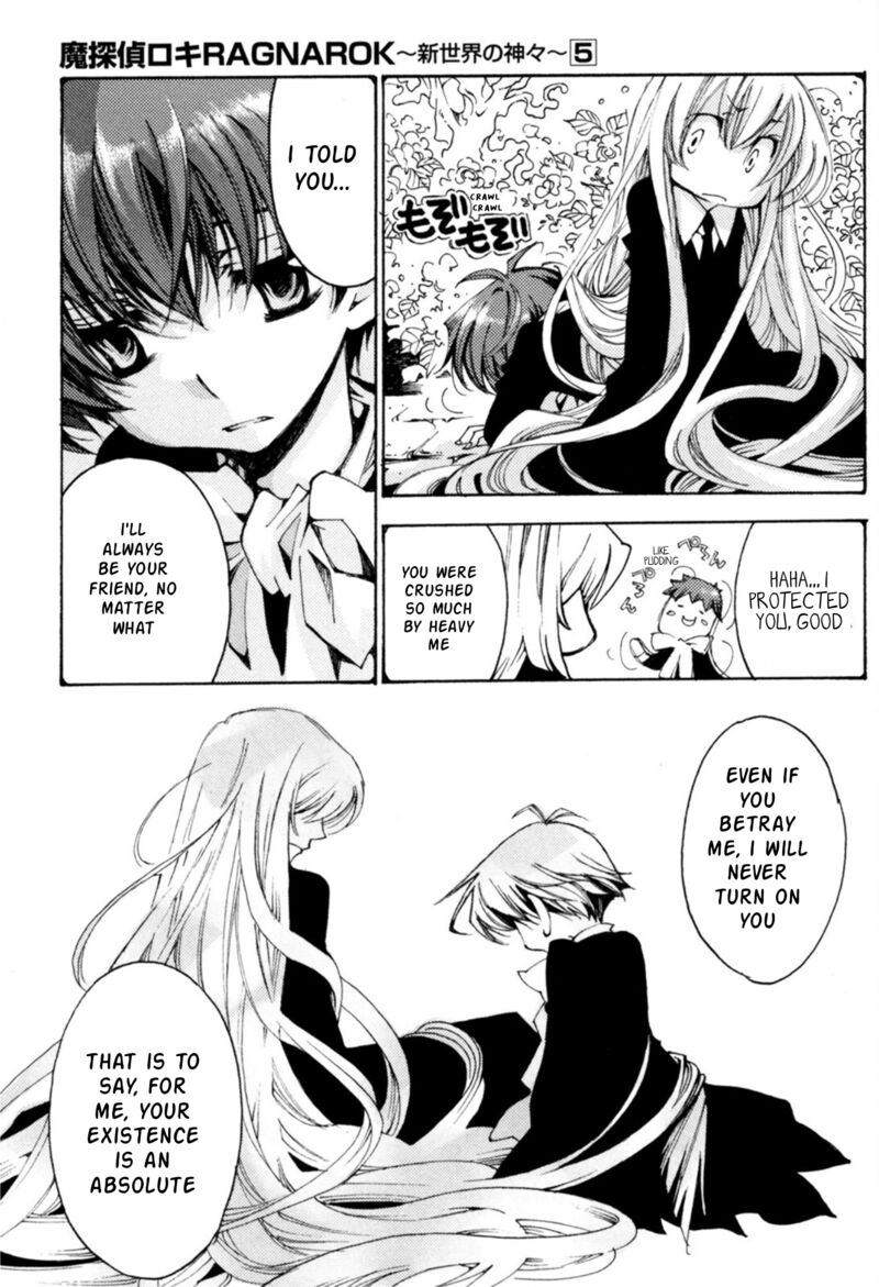 Matantei Loki Ragnarok Shin Sekai No Kamigami Chapter 36 Page 13