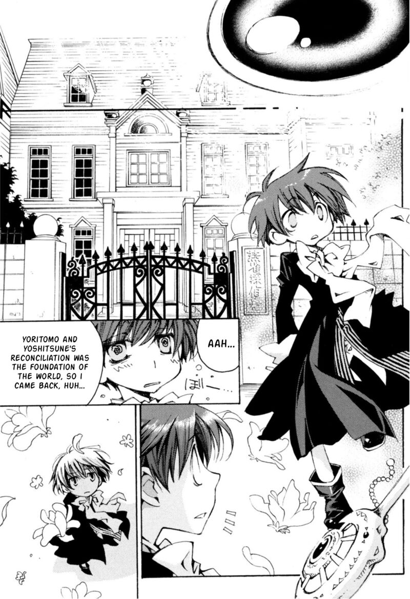 Matantei Loki Ragnarok Shin Sekai No Kamigami Chapter 36 Page 15