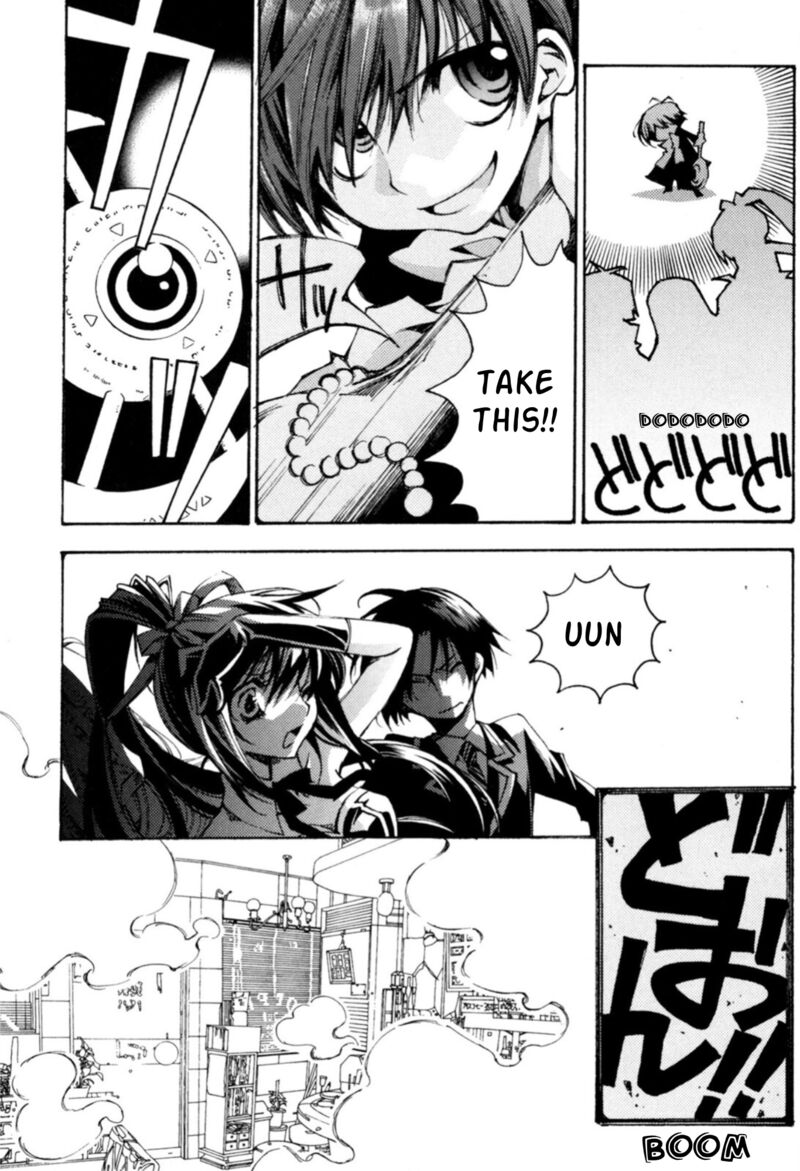 Matantei Loki Ragnarok Shin Sekai No Kamigami Chapter 36 Page 5