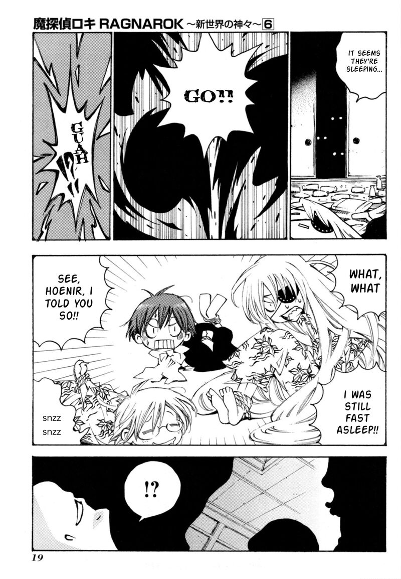 Matantei Loki Ragnarok Shin Sekai No Kamigami Chapter 37 Page 15