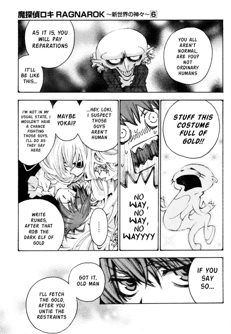 Matantei Loki Ragnarok Shin Sekai No Kamigami Chapter 37 Page 17