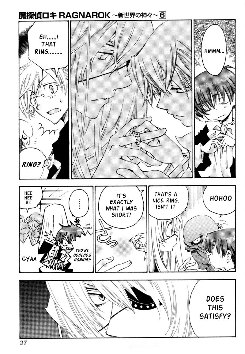 Matantei Loki Ragnarok Shin Sekai No Kamigami Chapter 37 Page 23