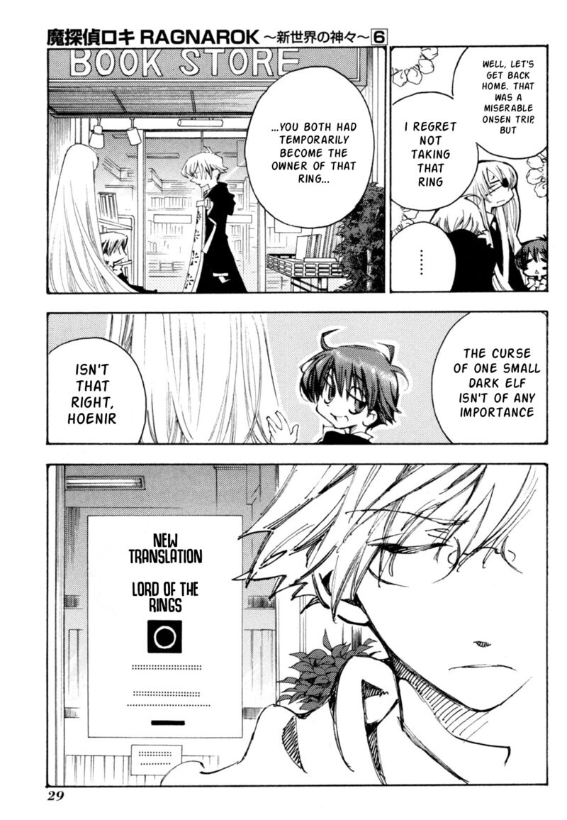 Matantei Loki Ragnarok Shin Sekai No Kamigami Chapter 37 Page 25