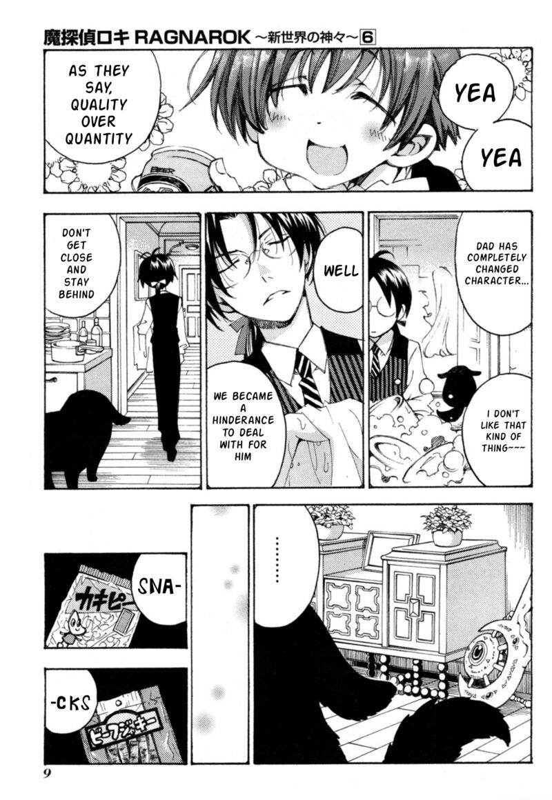 Matantei Loki Ragnarok Shin Sekai No Kamigami Chapter 37 Page 5