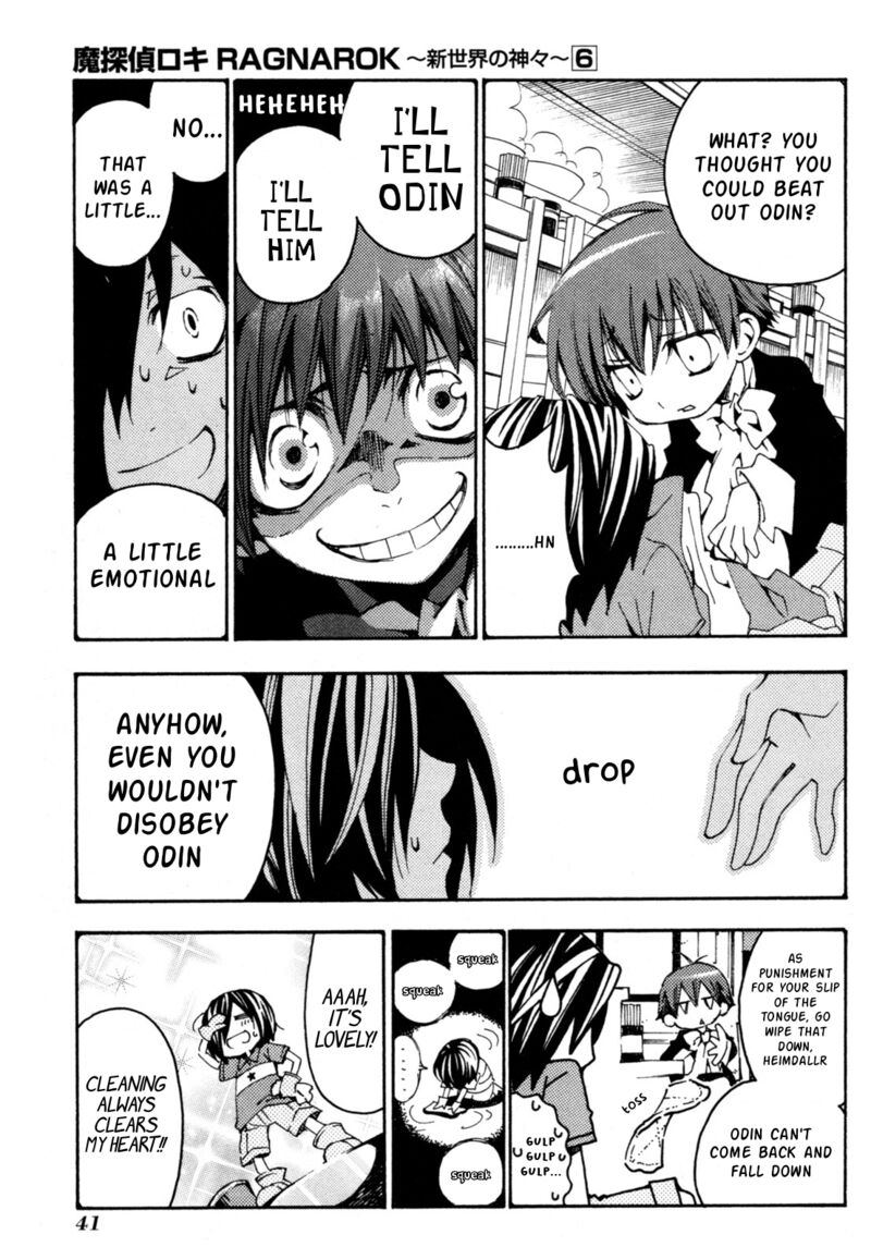 Matantei Loki Ragnarok Shin Sekai No Kamigami Chapter 38 Page 12