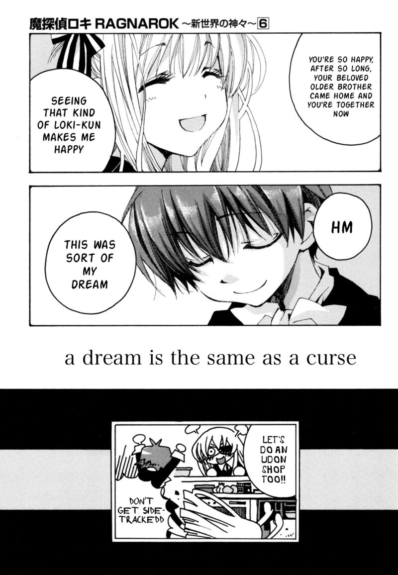 Matantei Loki Ragnarok Shin Sekai No Kamigami Chapter 38 Page 22