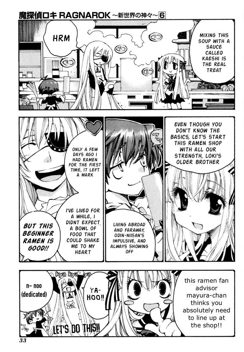 Matantei Loki Ragnarok Shin Sekai No Kamigami Chapter 38 Page 4