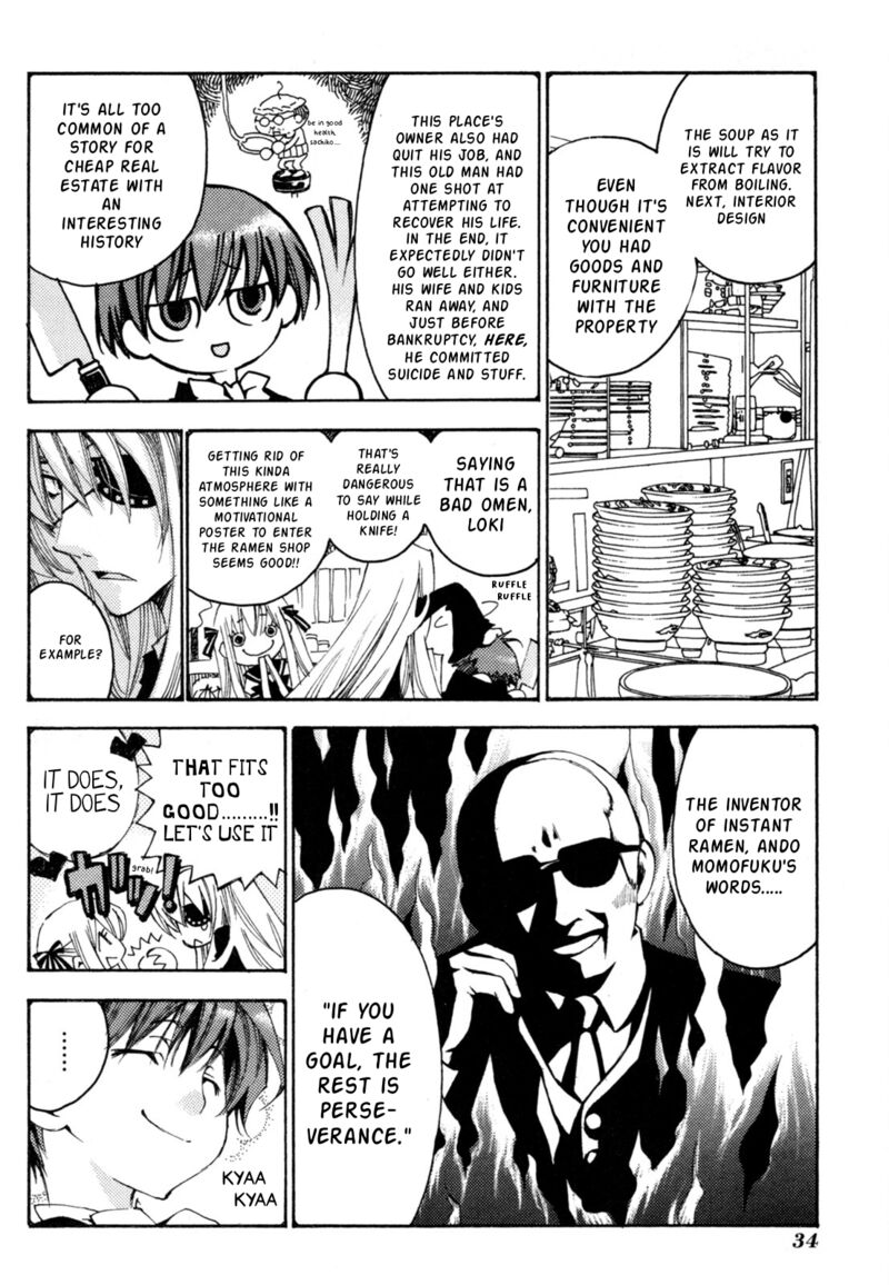 Matantei Loki Ragnarok Shin Sekai No Kamigami Chapter 38 Page 5