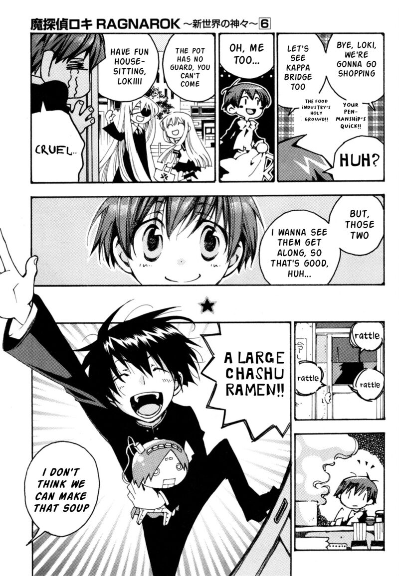 Matantei Loki Ragnarok Shin Sekai No Kamigami Chapter 38 Page 6