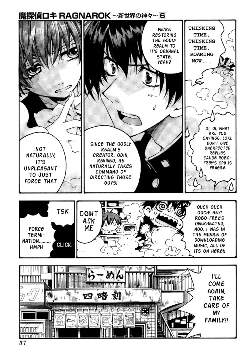 Matantei Loki Ragnarok Shin Sekai No Kamigami Chapter 38 Page 8