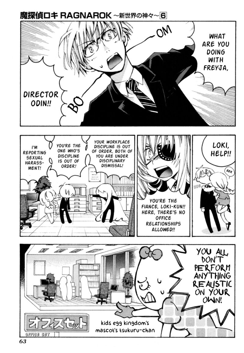 Matantei Loki Ragnarok Shin Sekai No Kamigami Chapter 39 Page 12