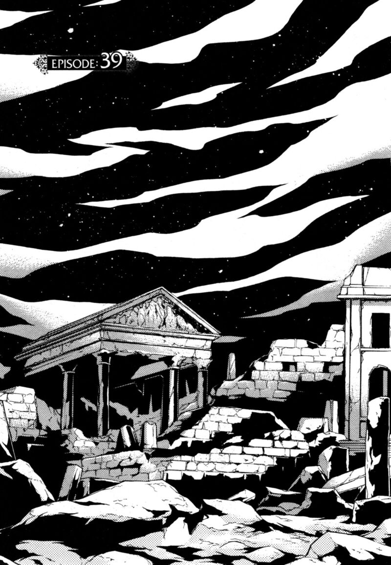 Matantei Loki Ragnarok Shin Sekai No Kamigami Chapter 39 Page 2