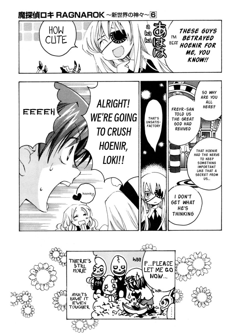 Matantei Loki Ragnarok Shin Sekai No Kamigami Chapter 39 Page 20