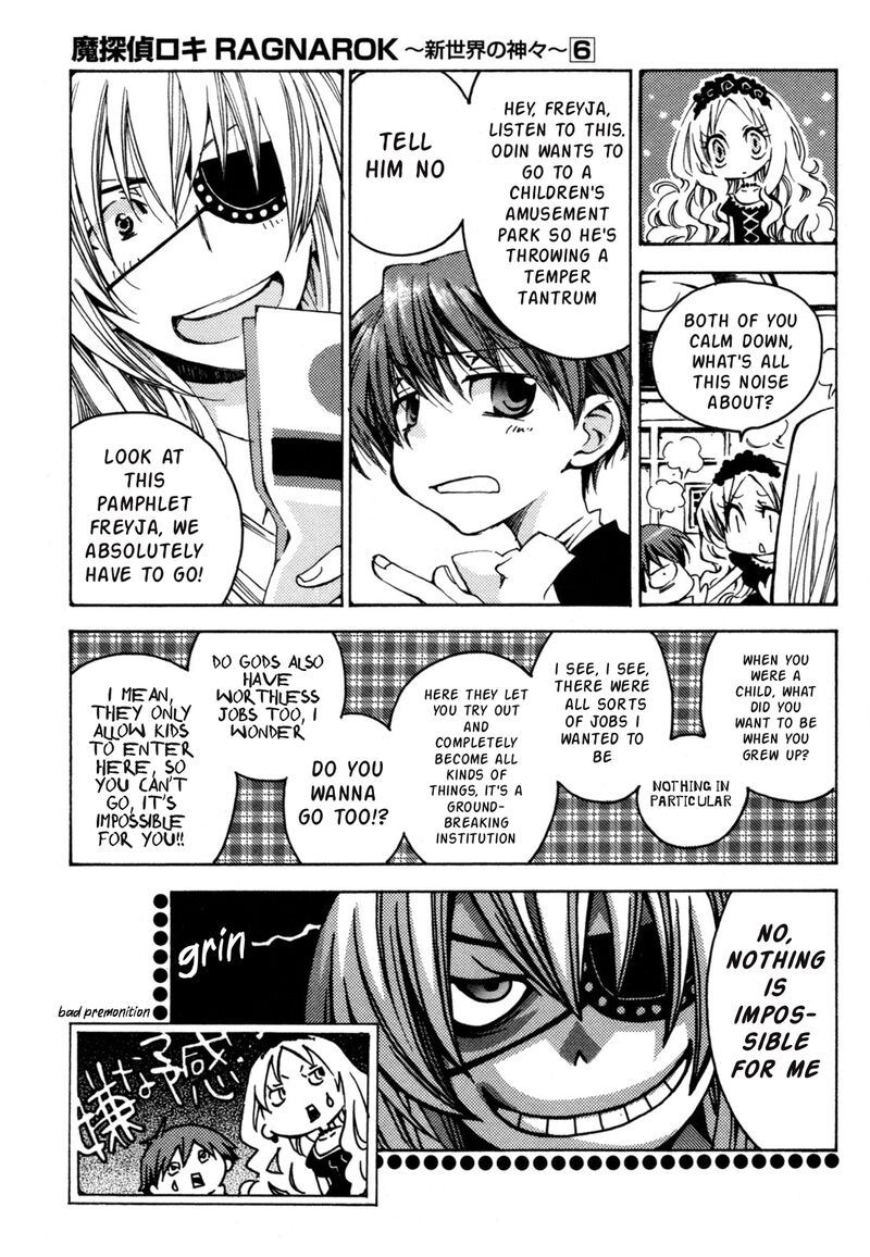 Matantei Loki Ragnarok Shin Sekai No Kamigami Chapter 39 Page 6