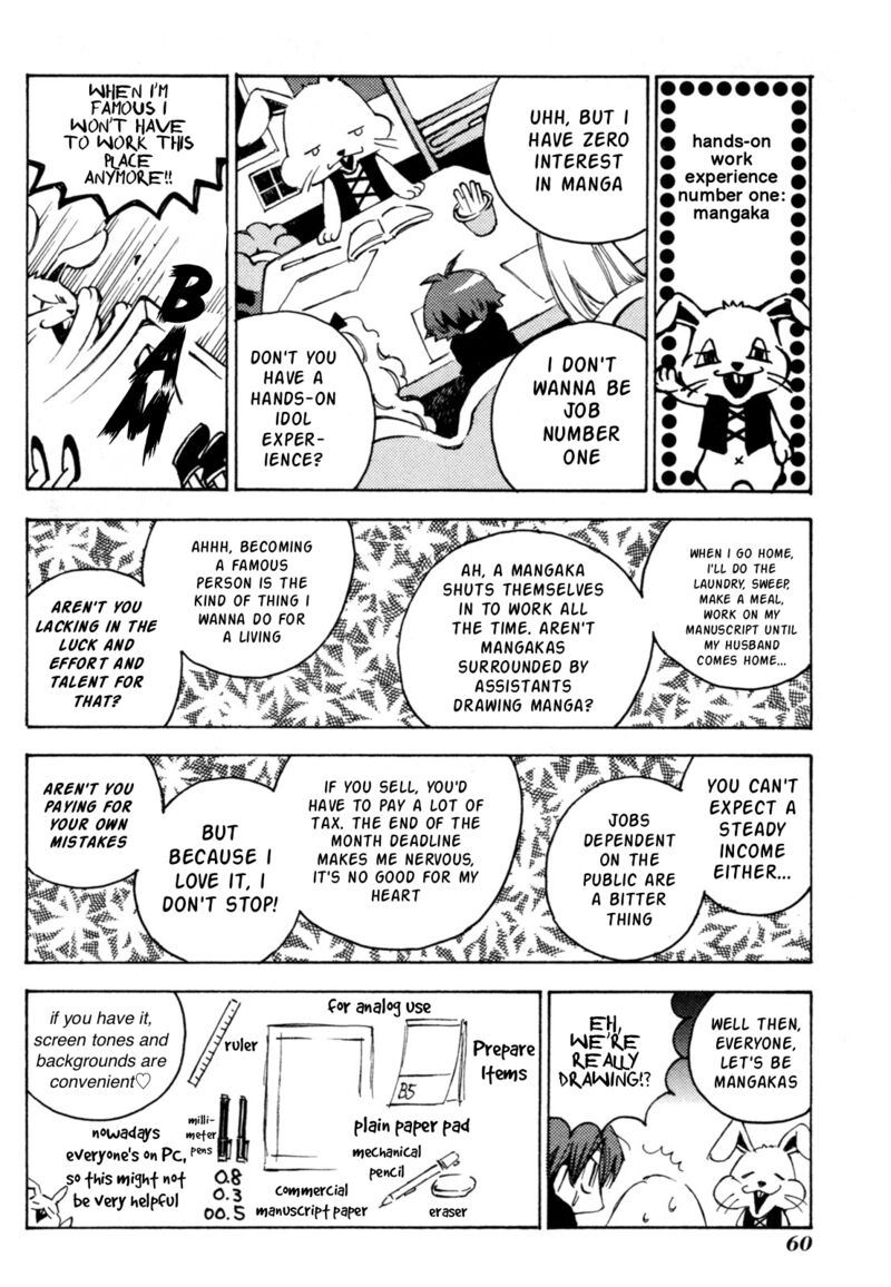Matantei Loki Ragnarok Shin Sekai No Kamigami Chapter 39 Page 9