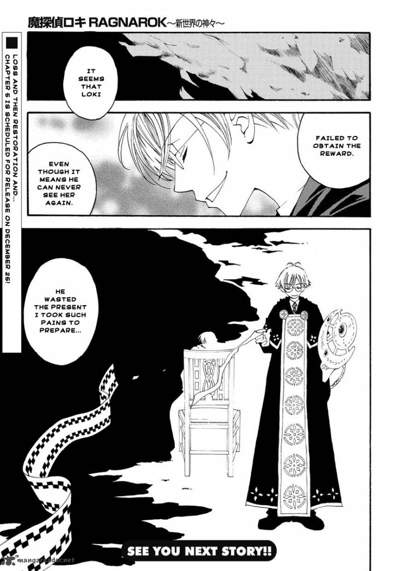Matantei Loki Ragnarok Shin Sekai No Kamigami Chapter 4 Page 22