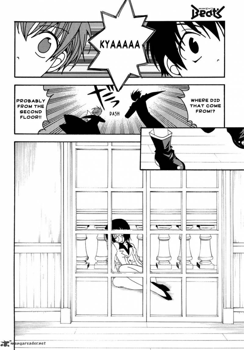 Matantei Loki Ragnarok Shin Sekai No Kamigami Chapter 4 Page 7
