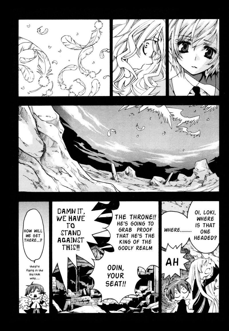 Matantei Loki Ragnarok Shin Sekai No Kamigami Chapter 40 Page 17