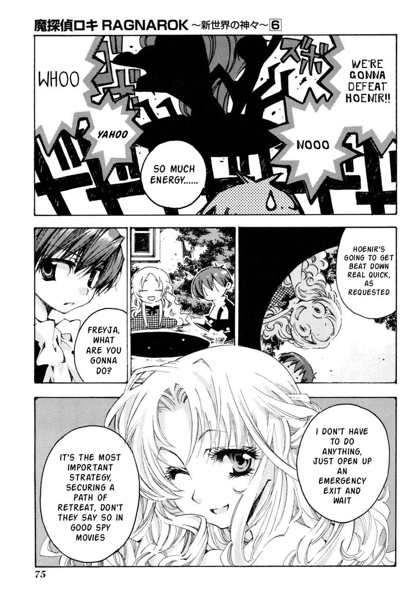 Matantei Loki Ragnarok Shin Sekai No Kamigami Chapter 40 Page 4