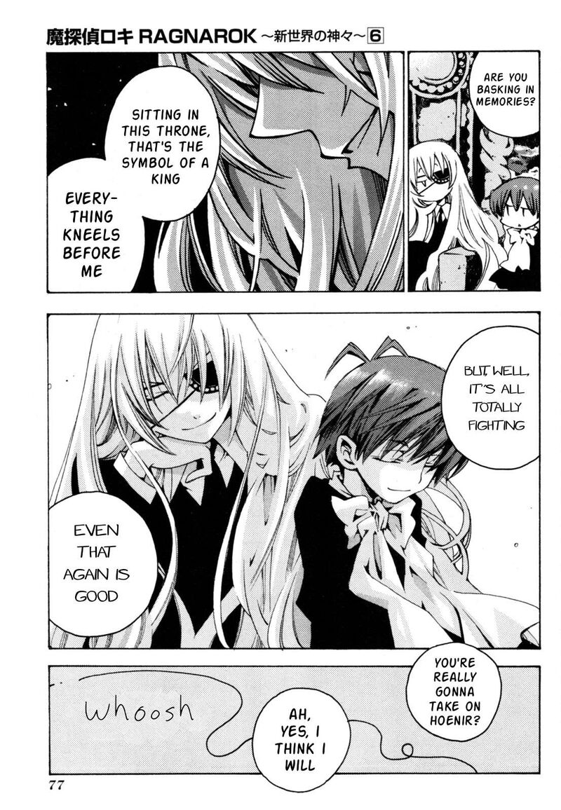Matantei Loki Ragnarok Shin Sekai No Kamigami Chapter 40 Page 6