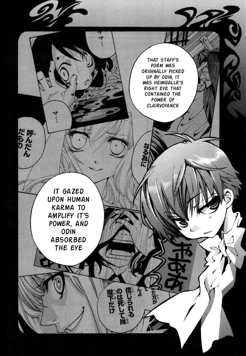 Matantei Loki Ragnarok Shin Sekai No Kamigami Chapter 41 Page 11