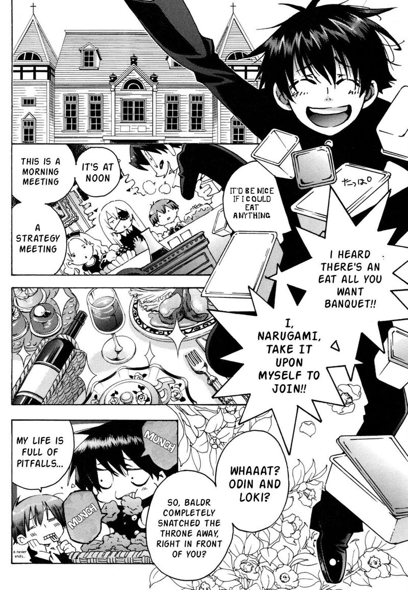 Matantei Loki Ragnarok Shin Sekai No Kamigami Chapter 41 Page 3