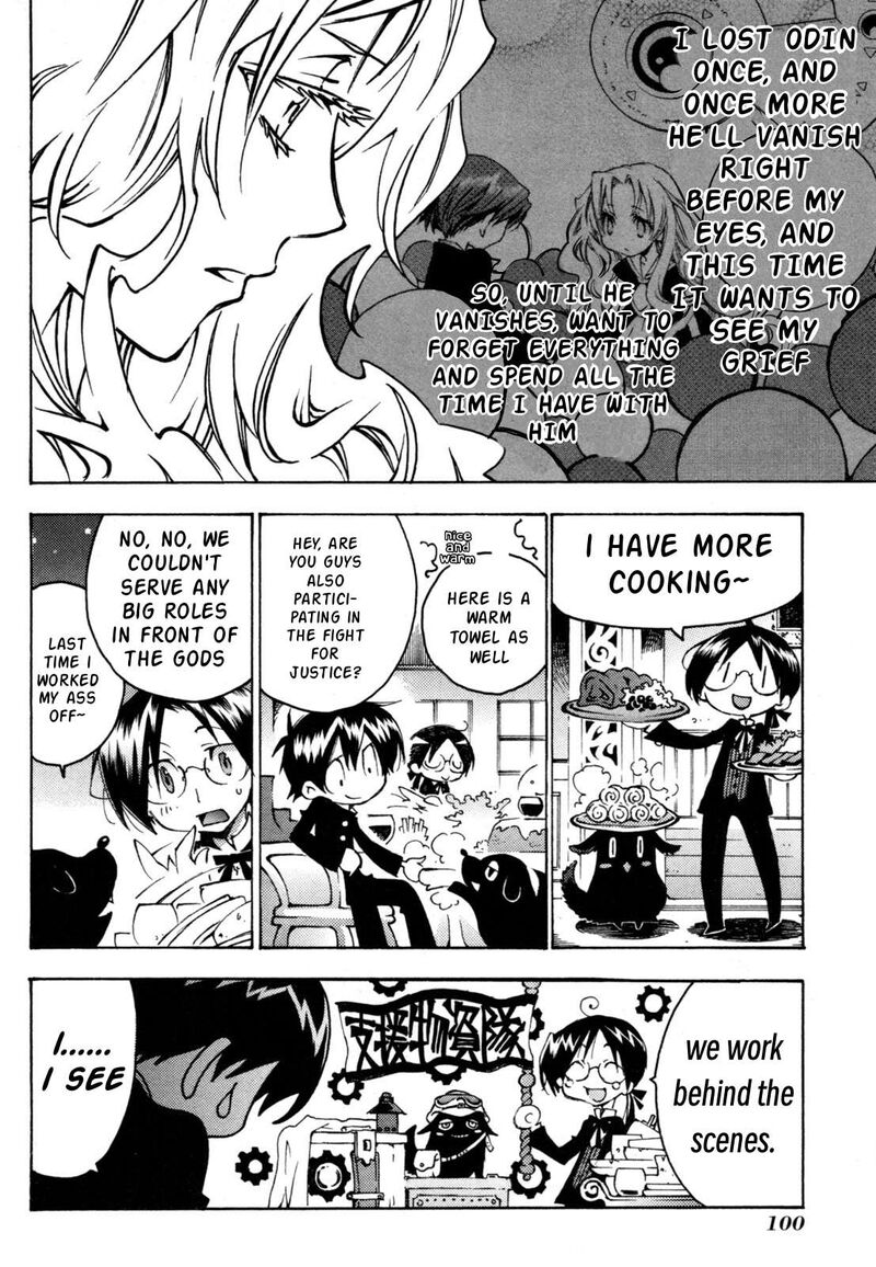 Matantei Loki Ragnarok Shin Sekai No Kamigami Chapter 41 Page 5