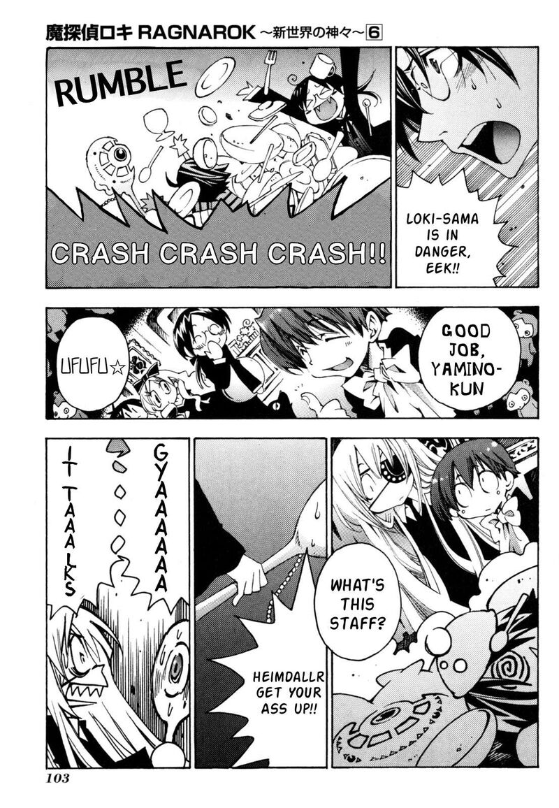 Matantei Loki Ragnarok Shin Sekai No Kamigami Chapter 41 Page 8