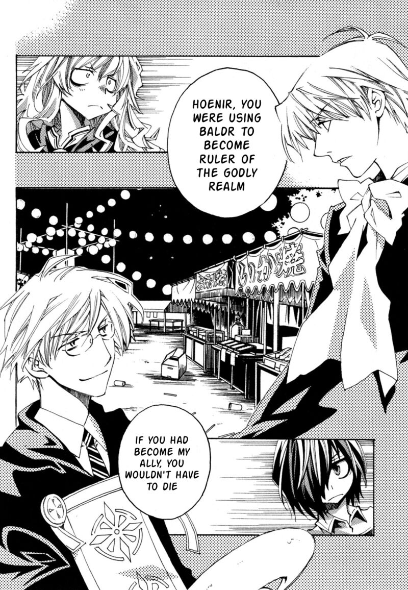 Matantei Loki Ragnarok Shin Sekai No Kamigami Chapter 42 Page 18