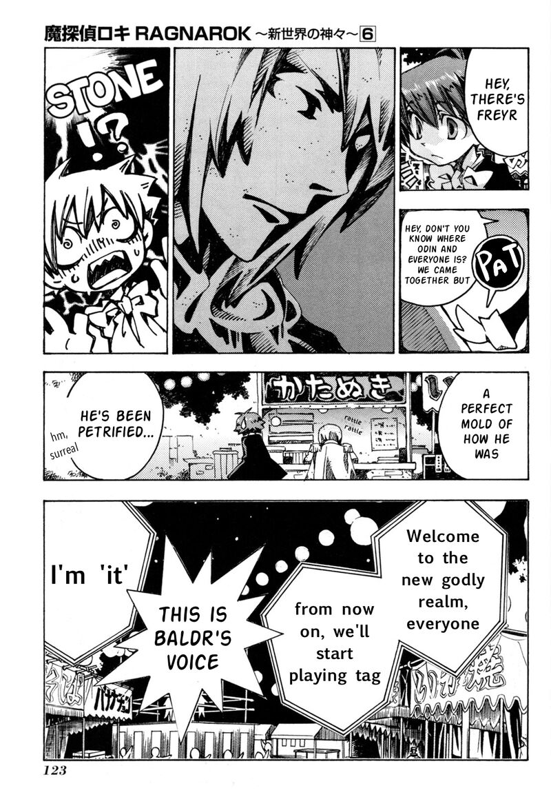 Matantei Loki Ragnarok Shin Sekai No Kamigami Chapter 42 Page 5