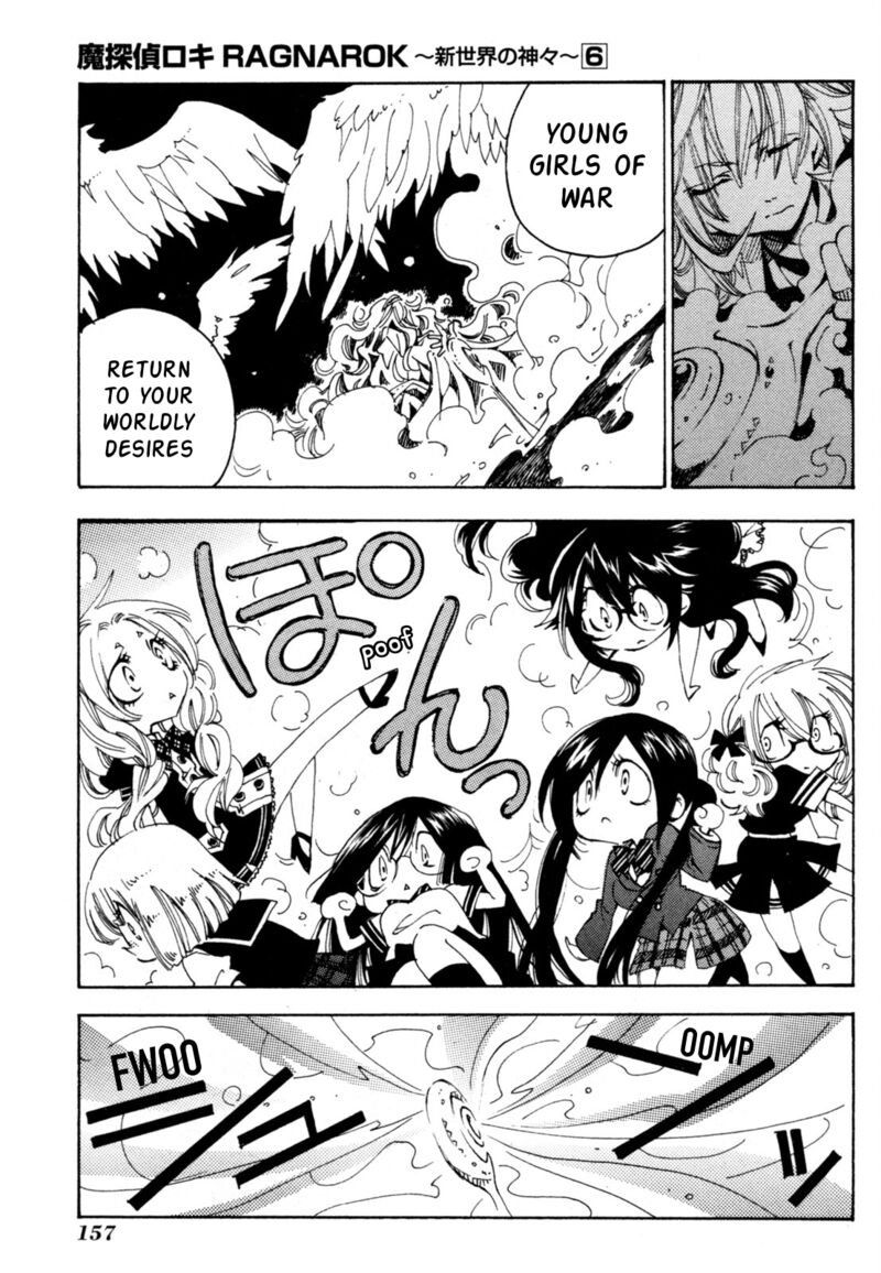 Matantei Loki Ragnarok Shin Sekai No Kamigami Chapter 43 Page 13