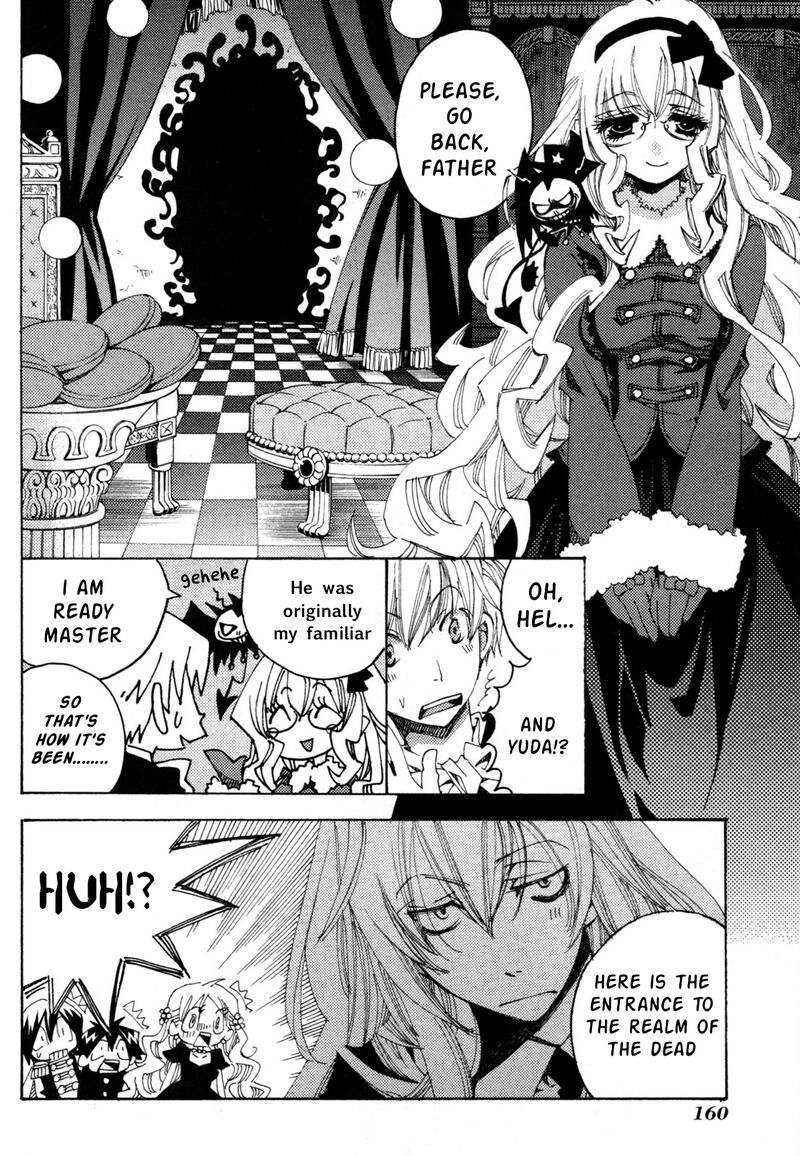 Matantei Loki Ragnarok Shin Sekai No Kamigami Chapter 43 Page 16