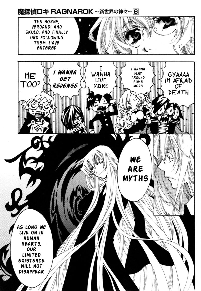 Matantei Loki Ragnarok Shin Sekai No Kamigami Chapter 43 Page 17