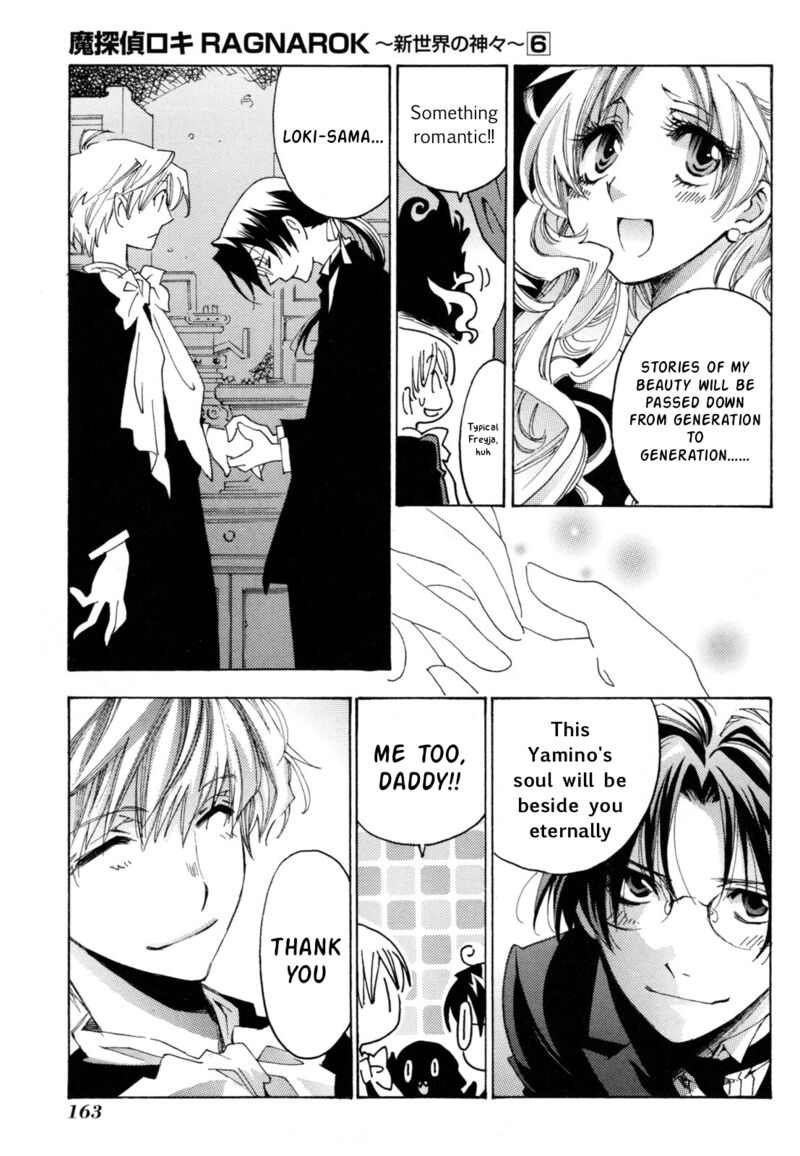 Matantei Loki Ragnarok Shin Sekai No Kamigami Chapter 43 Page 19