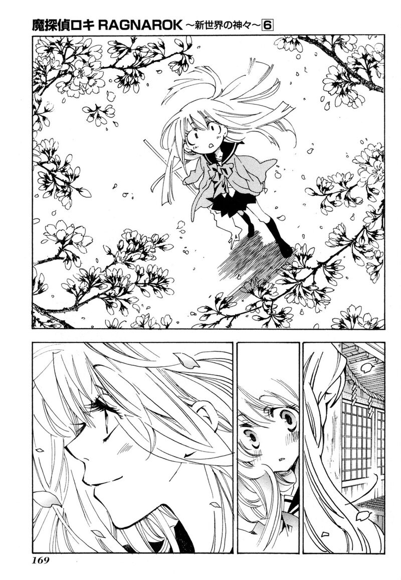 Matantei Loki Ragnarok Shin Sekai No Kamigami Chapter 43 Page 25