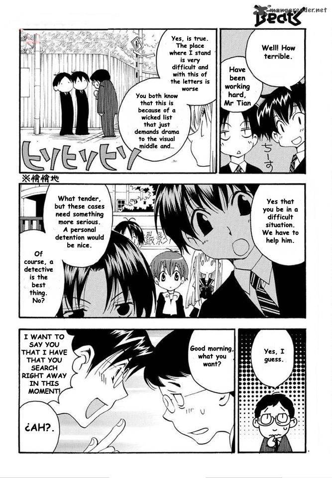 Matantei Loki Ragnarok Shin Sekai No Kamigami Chapter 6 Page 4