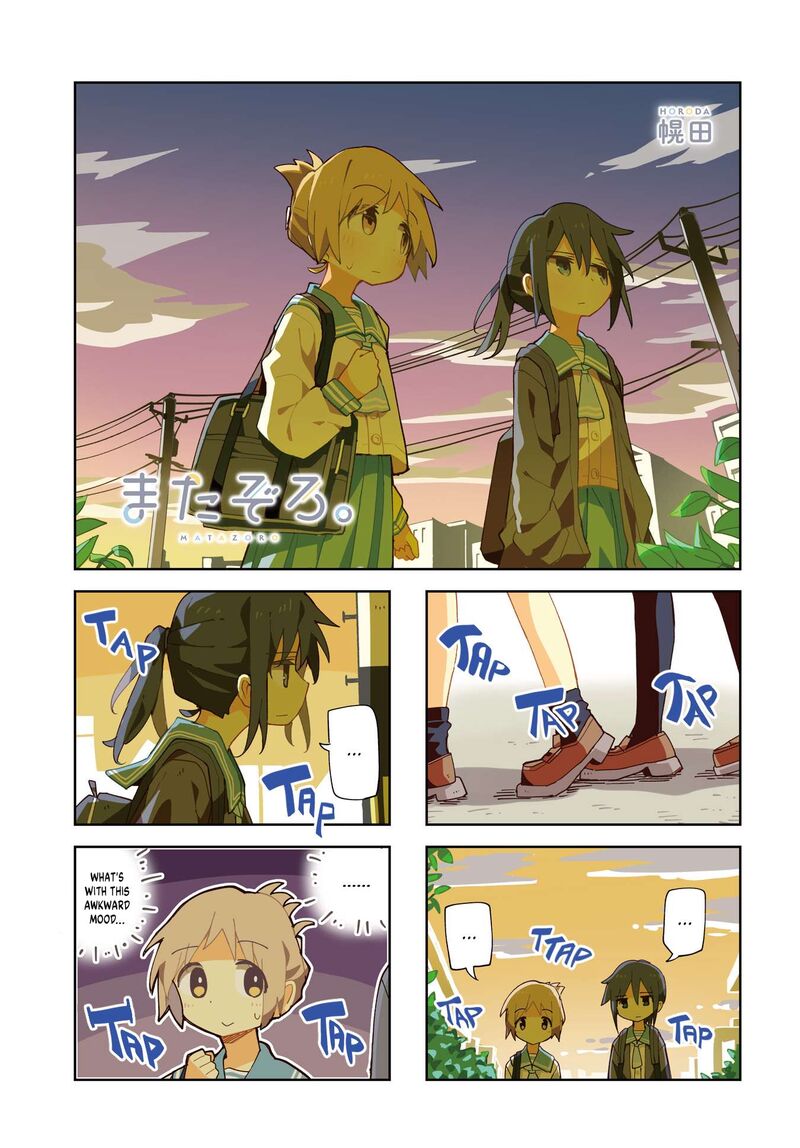 Matazoro Chapter 30 Page 1