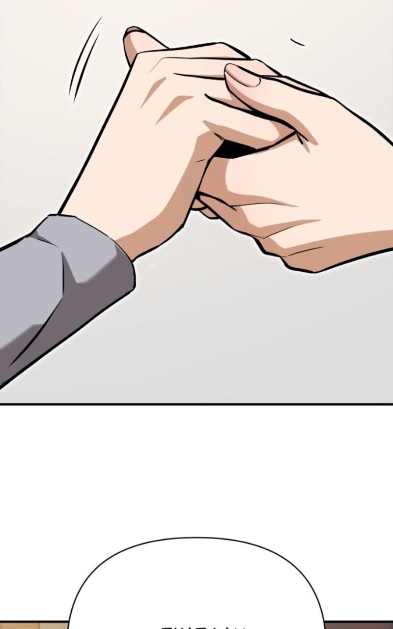 Match Made In Heaven By Chance Chapter 129 Page 100