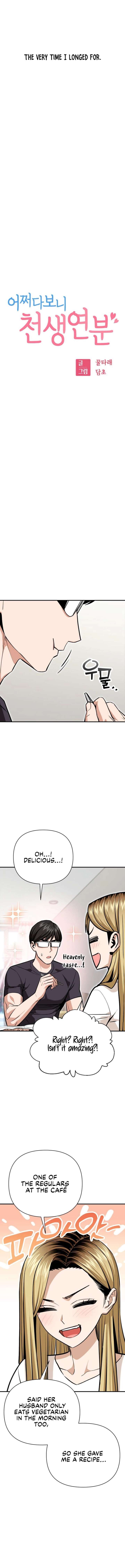 Match Made In Heaven By Chance Chapter 130 Page 3