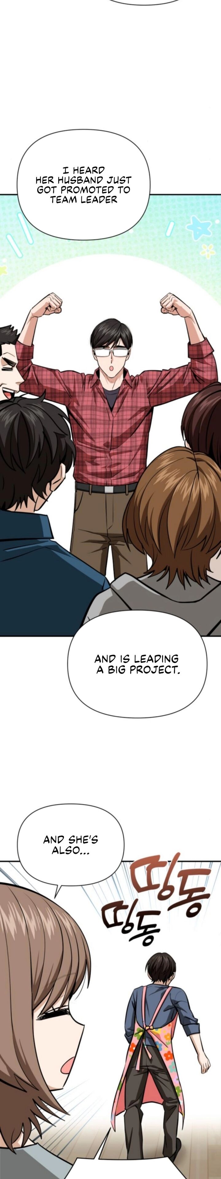 Match Made In Heaven By Chance Chapter 132 Page 7