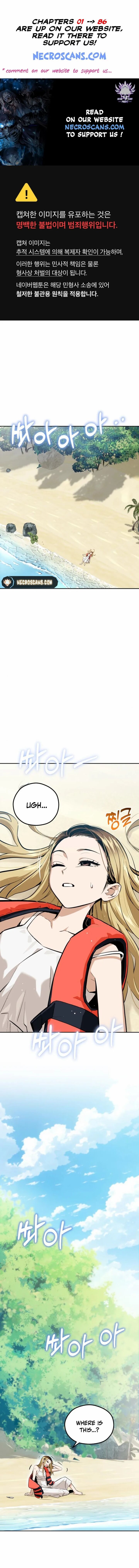 Match Made In Heaven By Chance Chapter 82 Page 1
