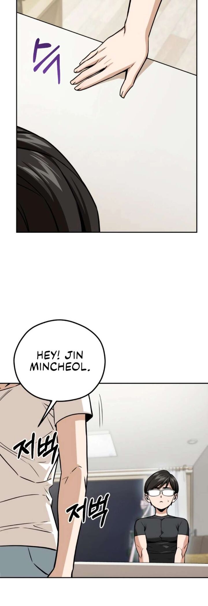 Match Made In Heaven By Chance Chapter 92 Page 65